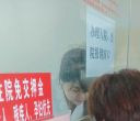 南阳油田总医院，是怎样让这样态度差，什么都不会的人 ... ...