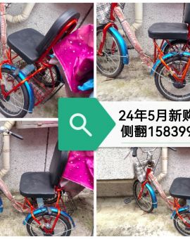 家用自购现出售全新。15839913589