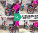 家用自购现出售全新。15839913589