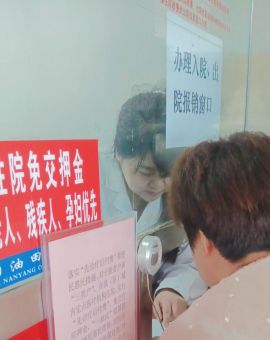 南阳油田总医院，是怎样让这样态度差，什么都不会的人 ... ...