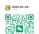 需要做沙发套的加微信，成品沙发垫，半包、全包定制总 ... ...