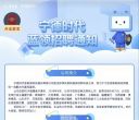 招兵买马，大量招人啦！联系电话15638959407 ...