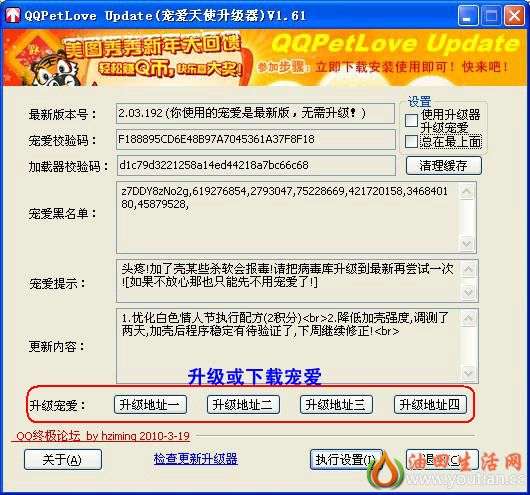 qqzhongji_9_2_09f7c0d34bea64b.jpg