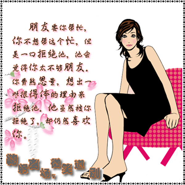 3.gif