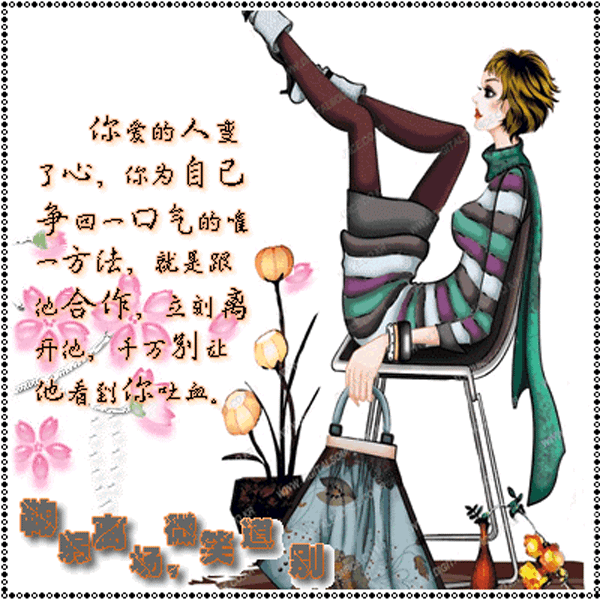 8.gif