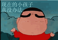 8.gif