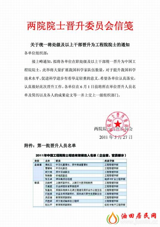 重要通知.jpg