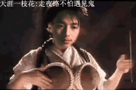 8.gif