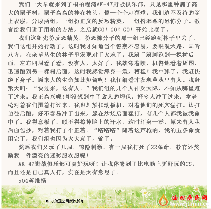 QQ截图20111006000150.png