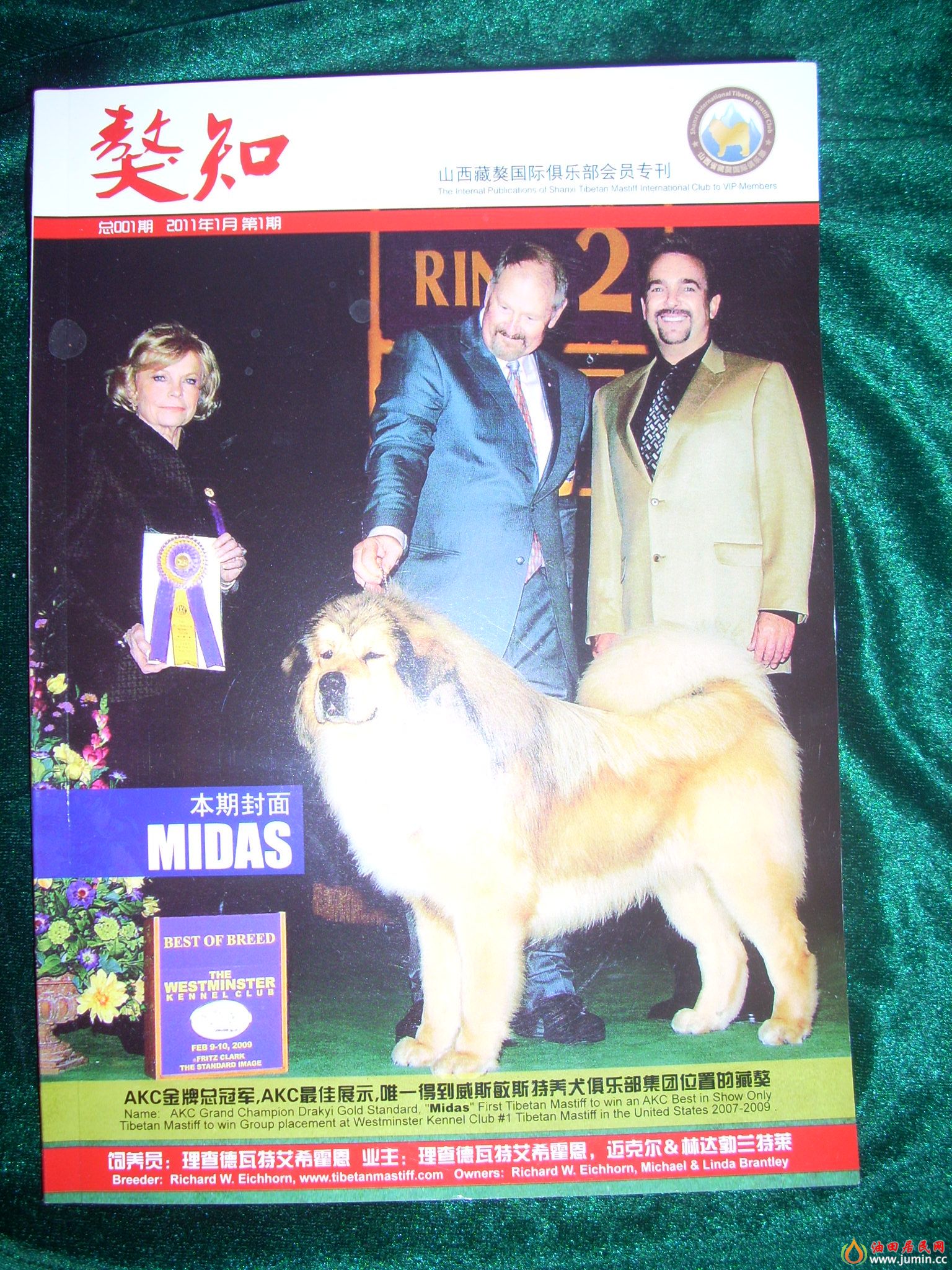 DSCN4116.JPG