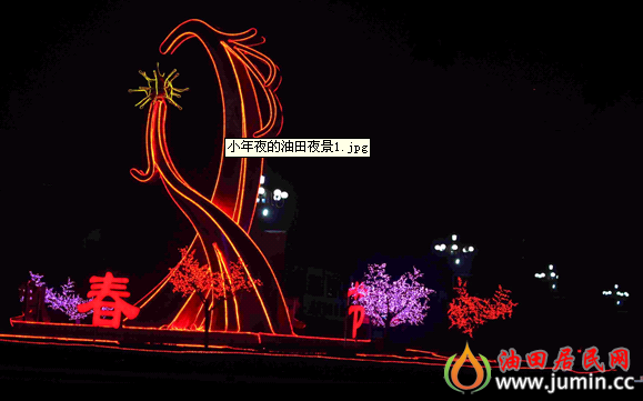 QQ截图20120126205123.png