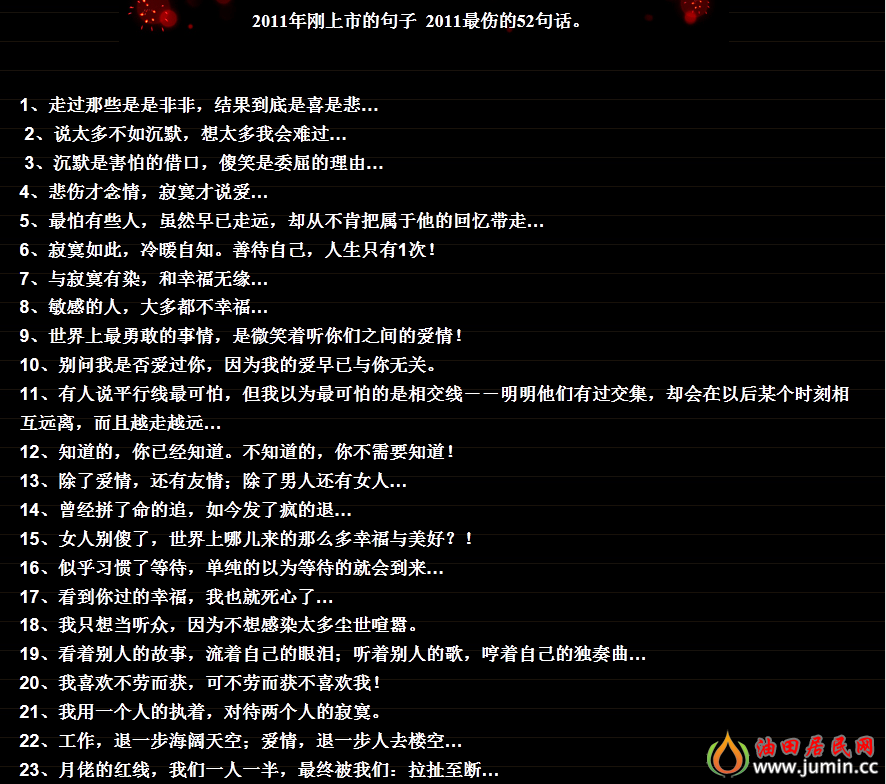 QQ截图20120129093300.png