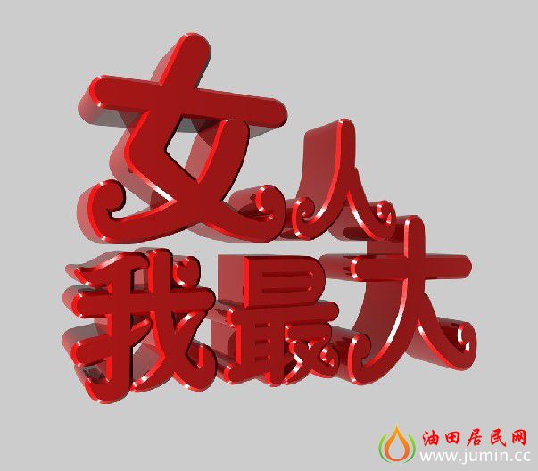 未命名6.jpg