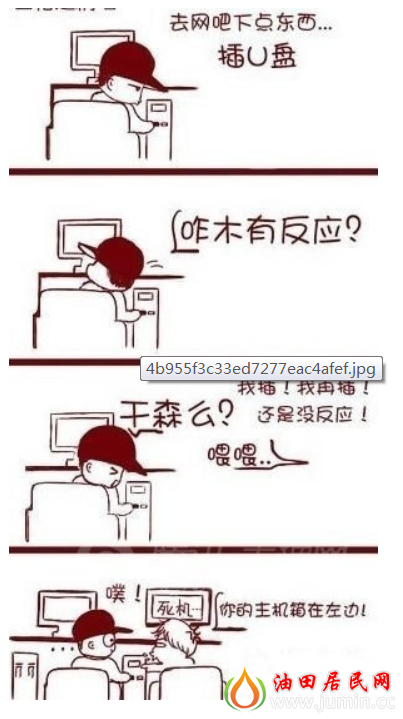 QQ截图20120229145806.png