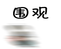 未命名2.gif