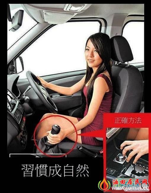 习惯成自然 