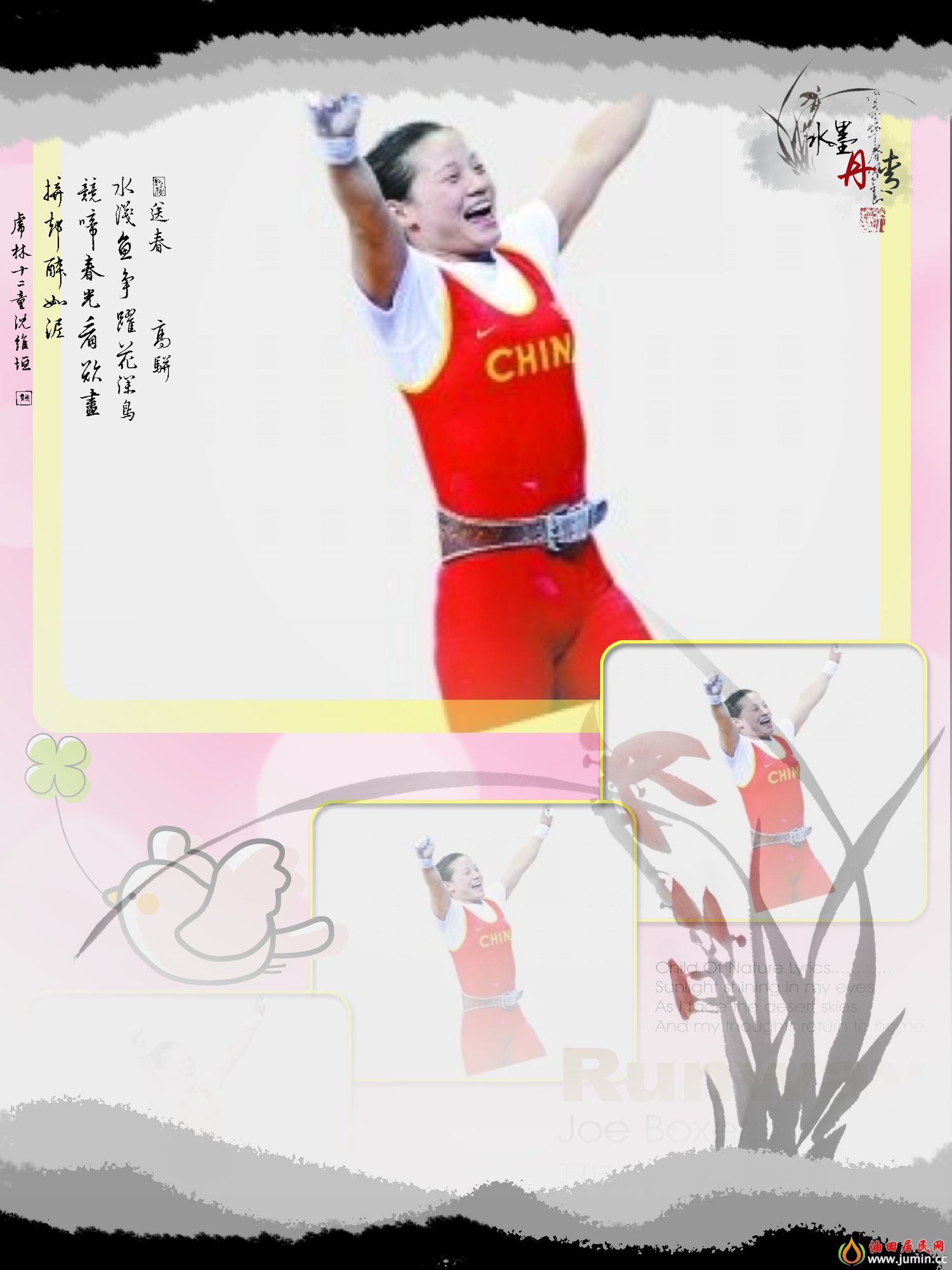 QQ截图20120731082352.jpg