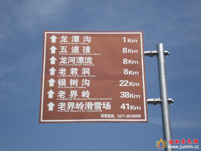 DSC00004.JPG
