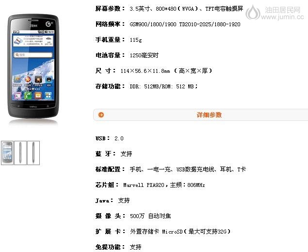 360截图20130131174409359.jpg
