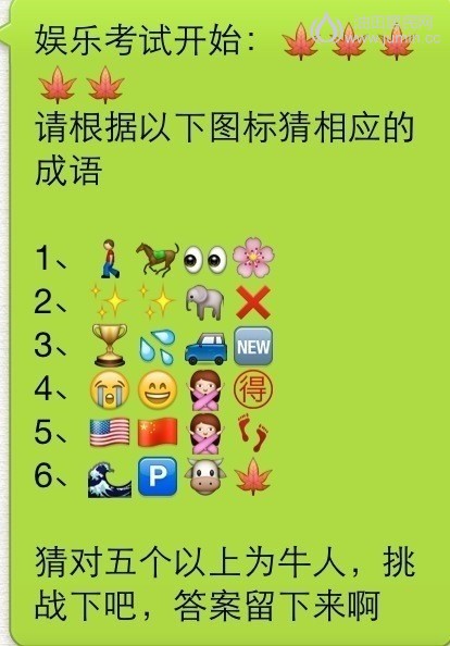 未命名娱乐考试.jpg