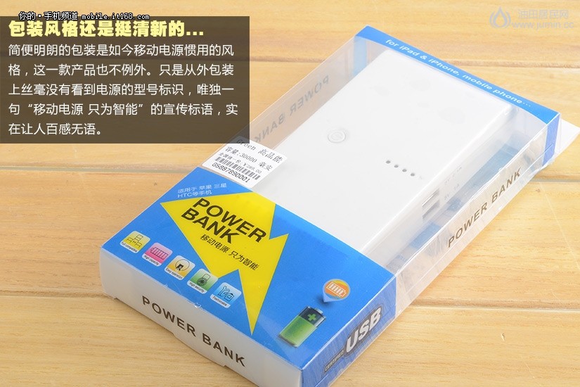 包装风格还是挺清新的.jpg