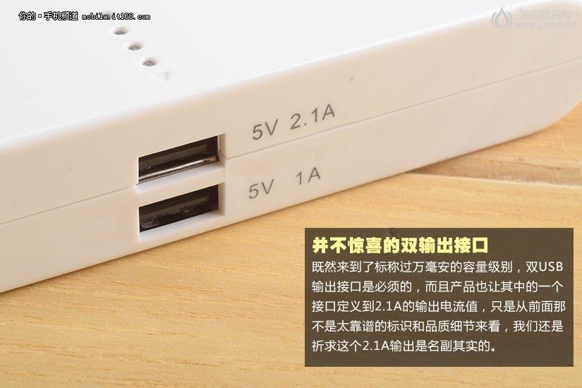 并不惊喜的双输出接口   .jpg