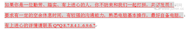 QQ截图20130522152439.png