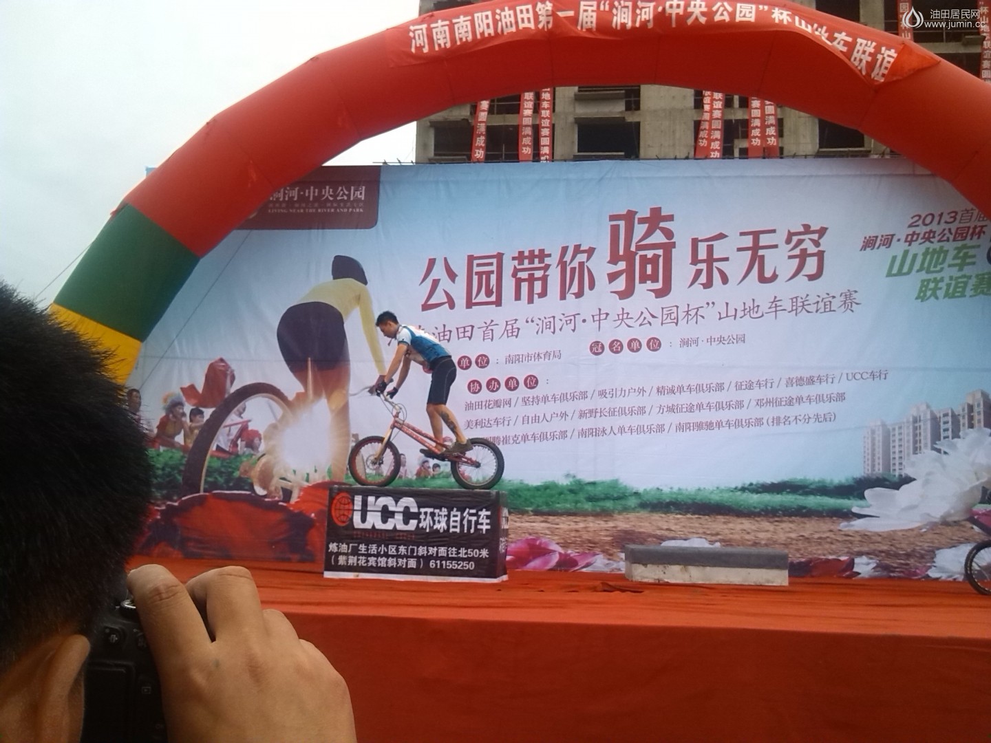 IMG_20130610_152900.jpg