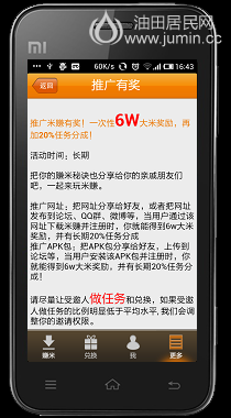360手机助手截图0730_16_43_02.png