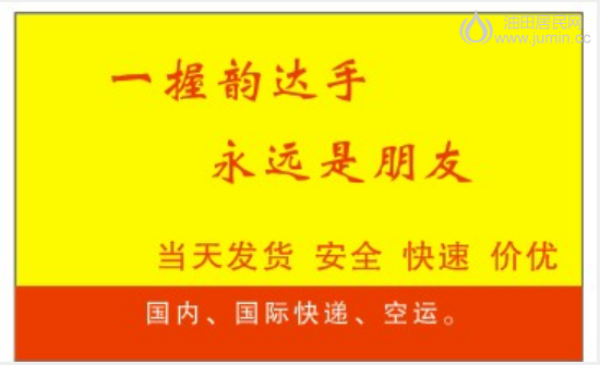 QQ截图20140210154005.png