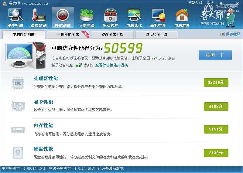 截屏图片.jpg