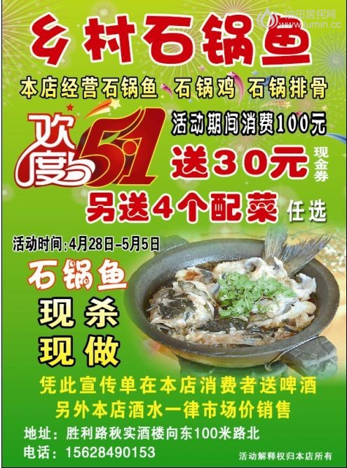 QQ图片20140424173502.jpg