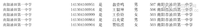 QQ截图20140719182811.png