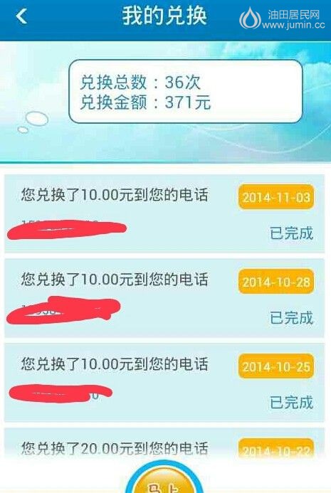 20141130_103353-1.jpg