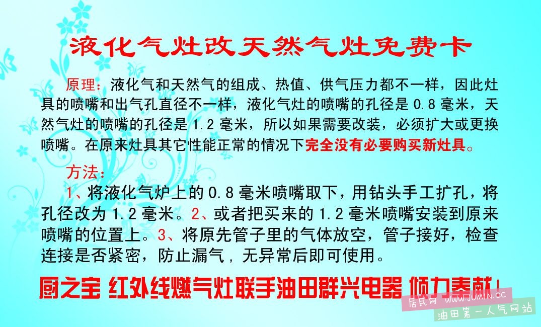 10盒 抵值卡背面 拷贝.jpg