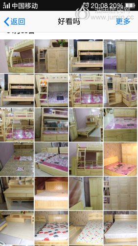 Screenshot_2014-12-26-20-08-21-430.png