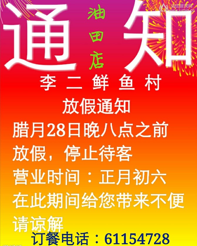 140510xzvss44rt0vdv6s0.jpg