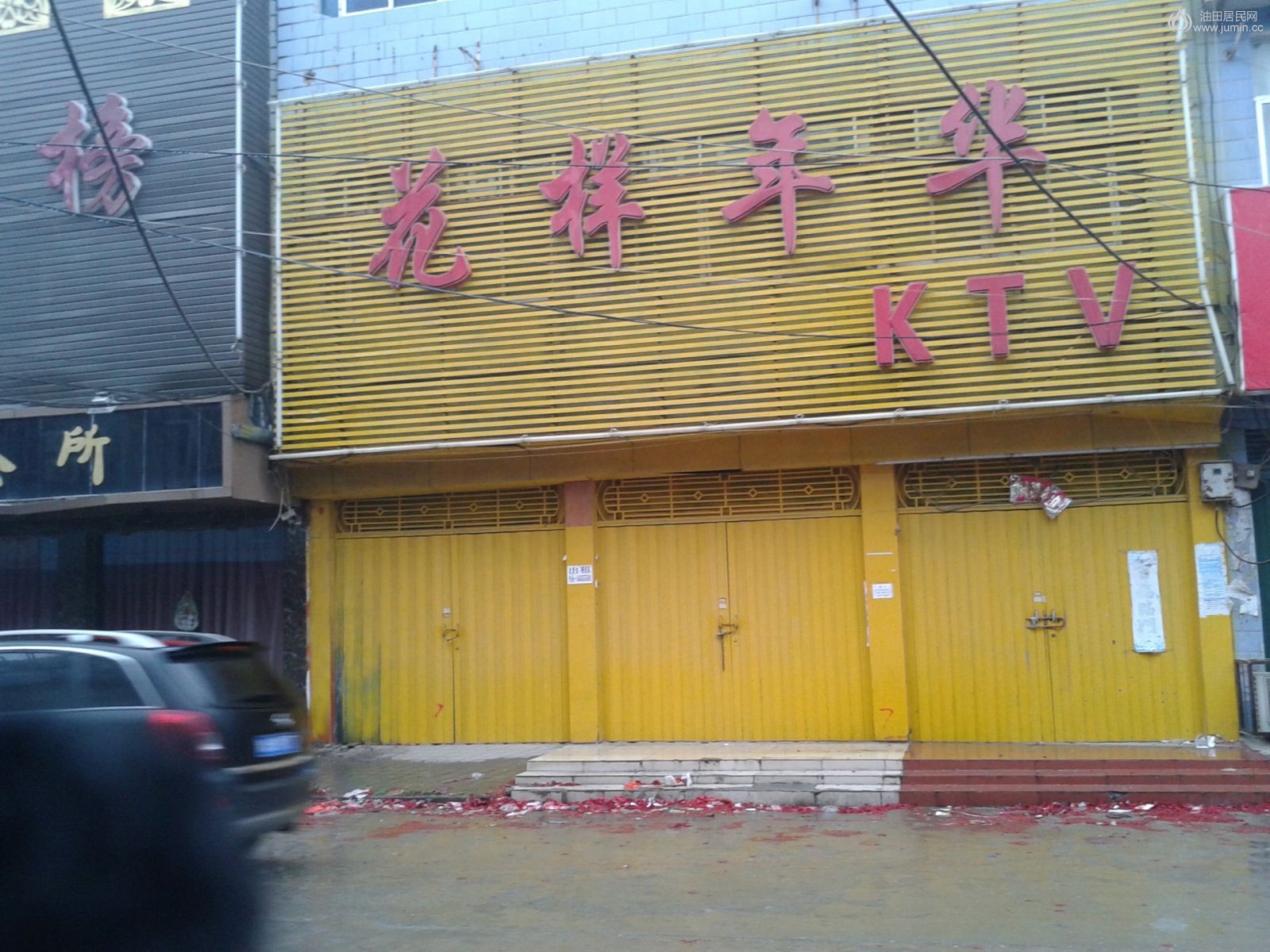 20150220_154202.jpg