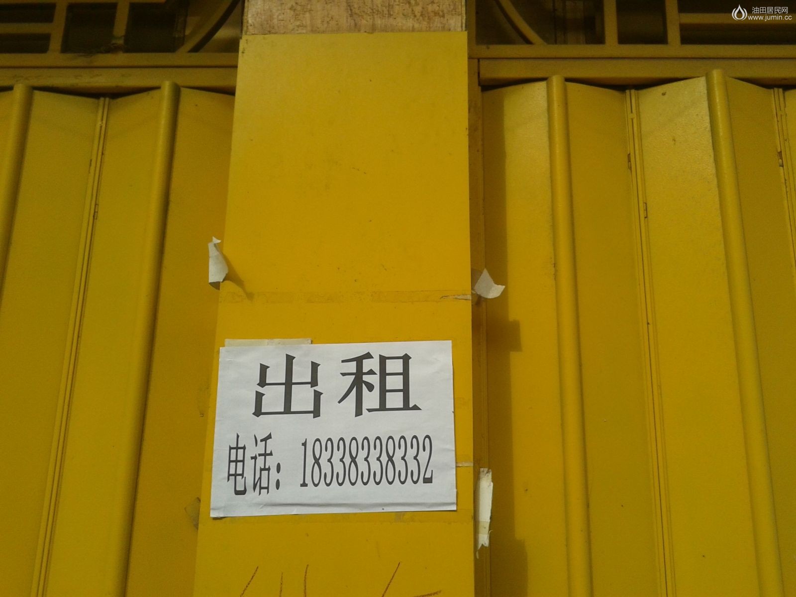 20150225_150047.jpg
