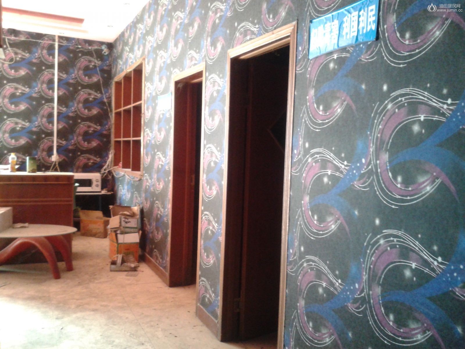 20150225_150343.jpg
