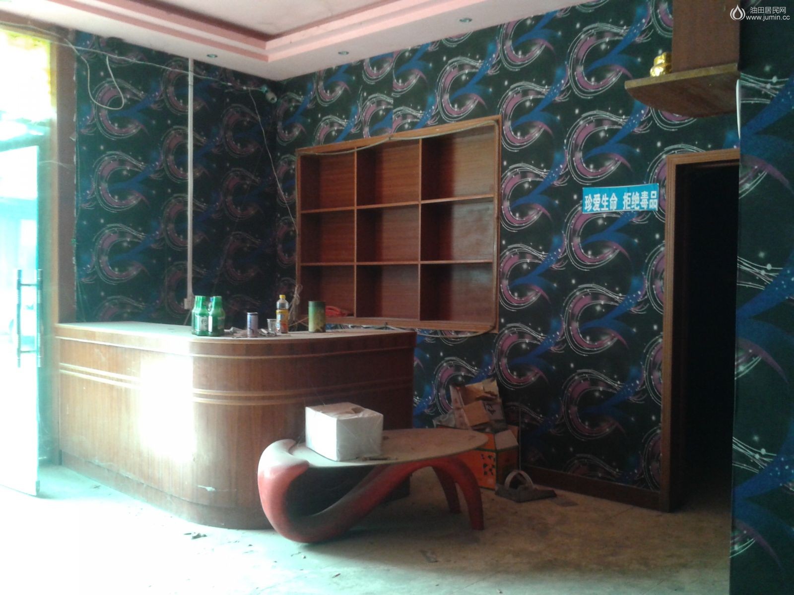20150225_150520.jpg