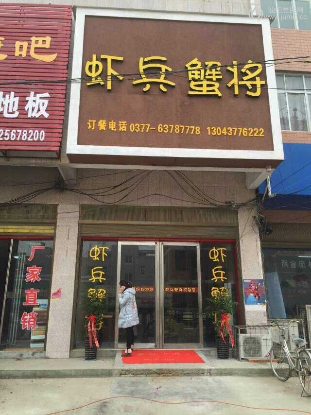 QQ图片20150206193631.jpg