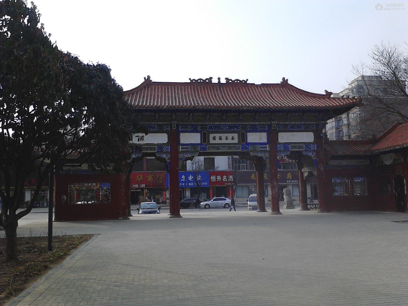 IMG_20150311_161547.jpg