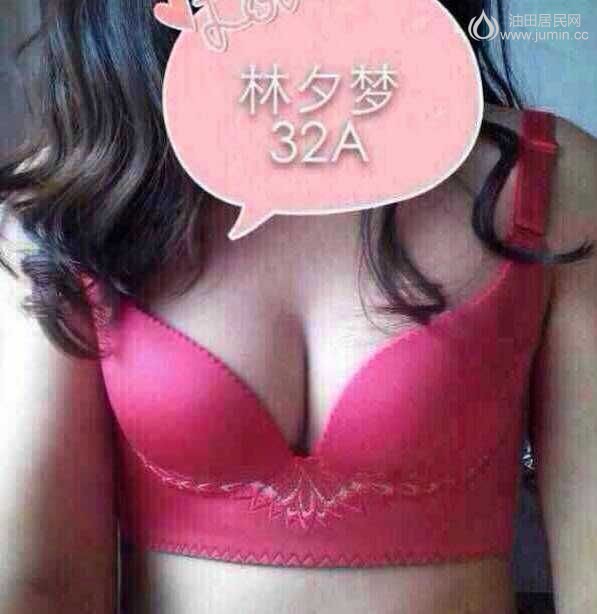 林夕梦mmexport1426738568024.jpg