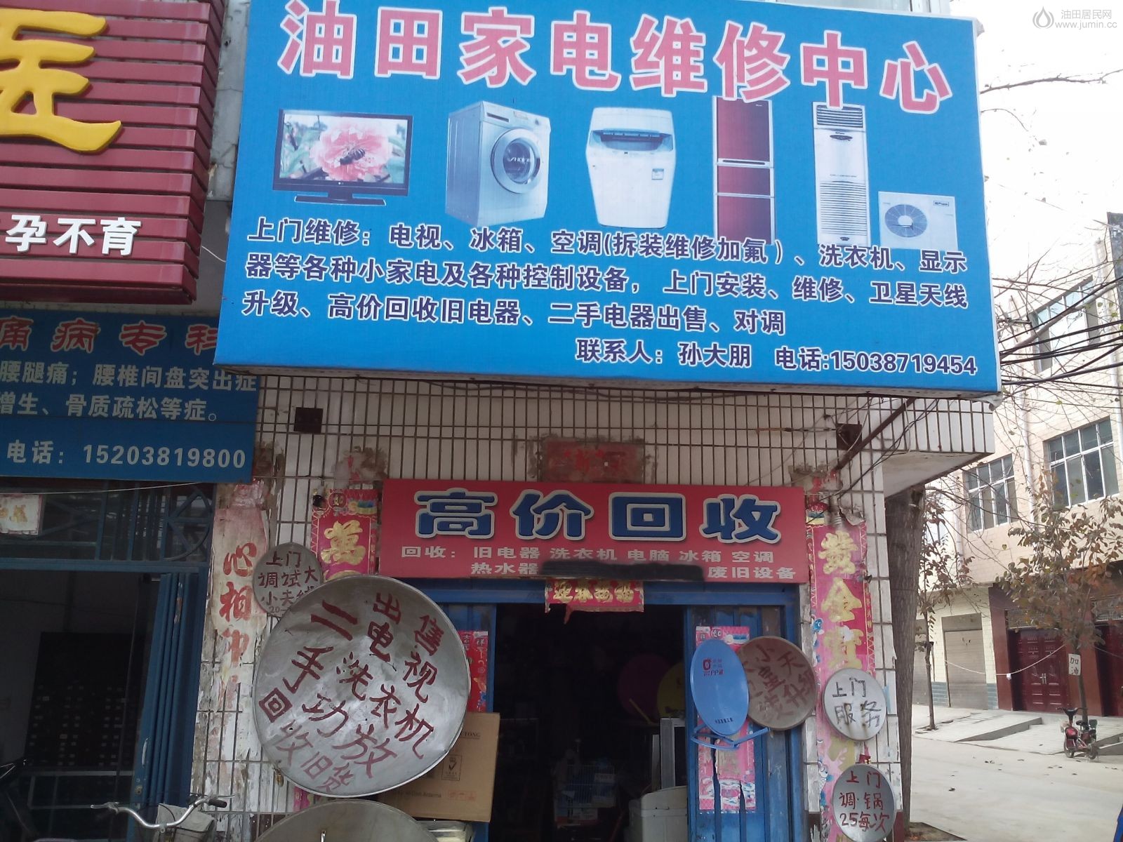 招牌.jpg