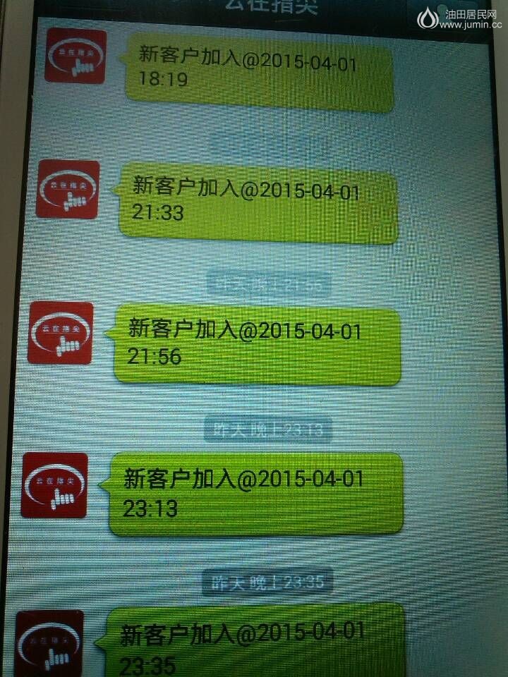 mmexport1427964524959.jpg