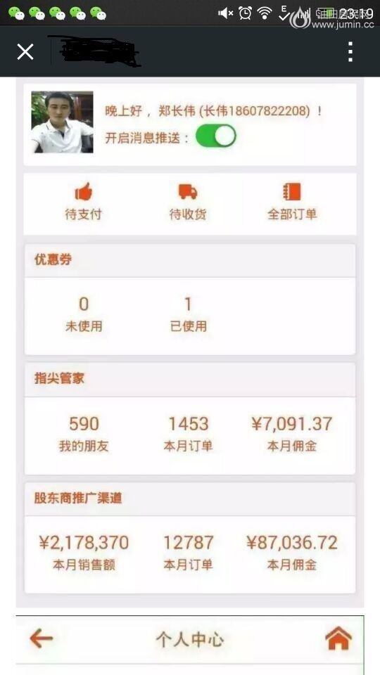 QQ图片20150403230806.jpg