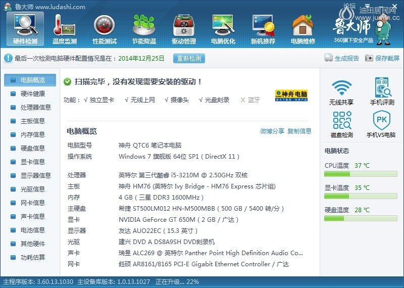 截屏图片1.jpg