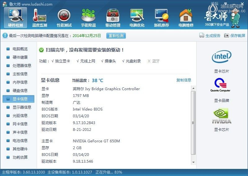 截屏图片2.jpg