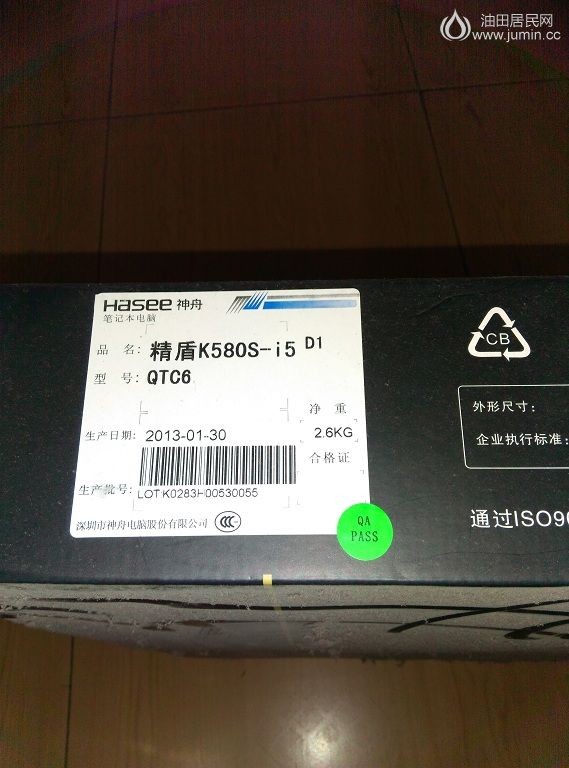 出厂日期